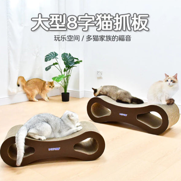 86cm Infinite 8-Shape Cat Scratch Board | Cat Scratch Bed | Cat Scratcher Large Wear-resistant