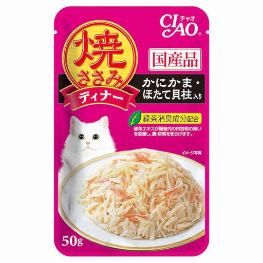 Ciao Grilled Pouch - Chicken Flakes with Crabstick & Scallop in Jelly 50g (CPIC-281)
