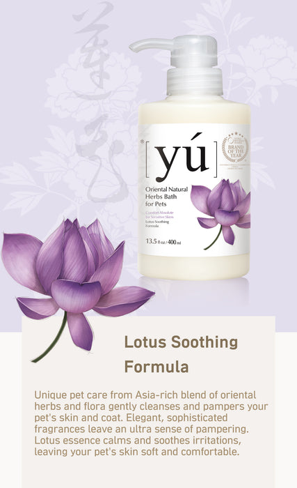 YU Lotus Soothing Formula Shampoo 400ml