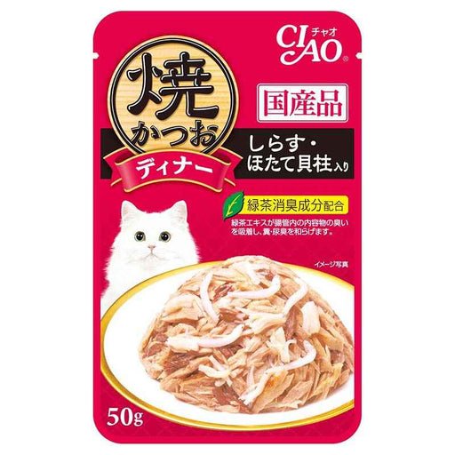 Ciao Grilled Pouch - Tuna Flakes with Whitebait & Scallop in Jelly 50g (CPIC-233)