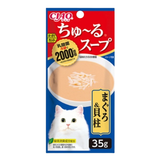 Ciao Soup Line Pouch Tuna with Scallop cat wet food 35g TCR-142