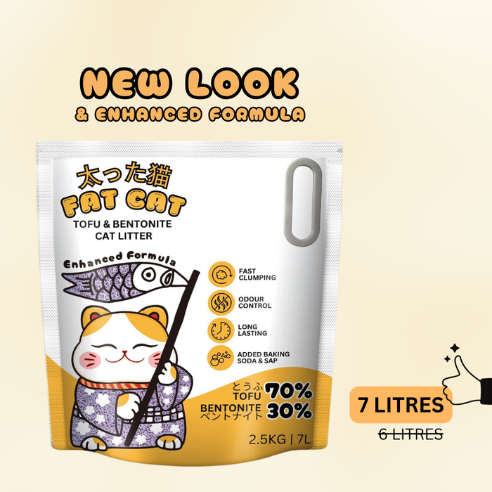 Fat Cat Tofu & Bentonite Lavender Cat Litter 2.5kg | 7L