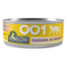 Harlow Blend 001 Chicken in Gravy Cat Food 80g