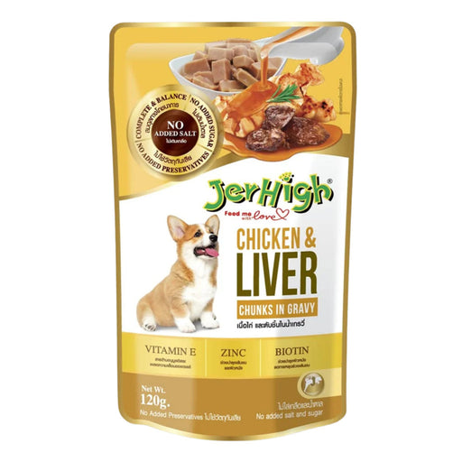 JerHigh Chicken and Liver in Gravy Pouch 120g dog food pack Singapore