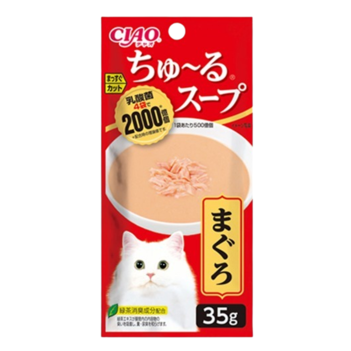 Ciao Soup Line Pouch Cat Wet Food Tuna | 35g (TCR-141)
