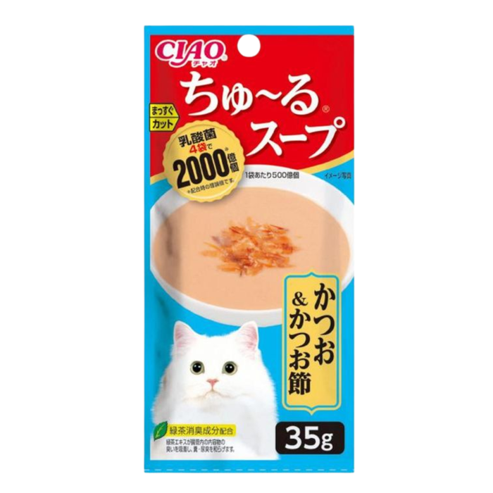 Ciao Soup Line Pouch Cat Wet Food Bonito with Dried Bonito | 35g (TCR-143)