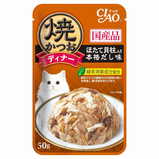 Ciao Grilled Pouch - Tuna Flakes with Scallop & Japanese Broth in Jelly 50g (CPIC-236)