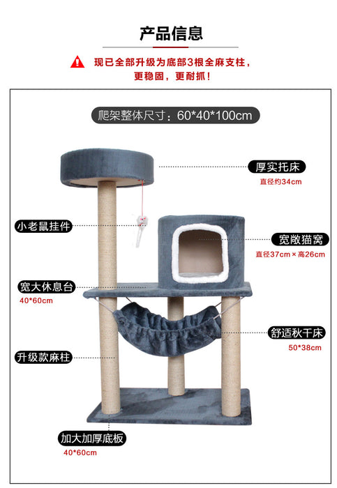 Cozy 100cm Cat Condo for Small Cats & Kittens (Cream)