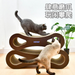 [76cm] Infinite 8-Shape Cat Scratch Board | Cat Scratch Bed | Cat Scratcher Large Wear-resistant