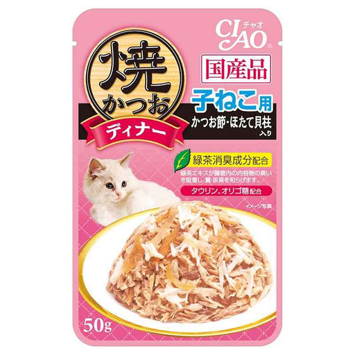 Ciao Grilled Pouch - Tuna Flakes with Sliced Bonito & Scallop in Jelly for Kitten 50g (CPIC-235)