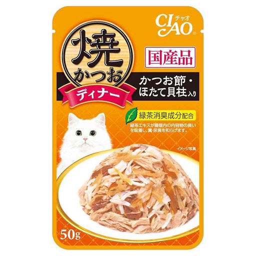 Ciao Grilled Pouch - Tuna Flakes with Scallop & Sliced Bonito in Jelly 50g (CPIC-231)