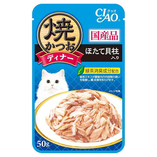 Ciao Grilled Pouch - Tuna Flakes with Scallop in Jelly 50g (CPIC-232)