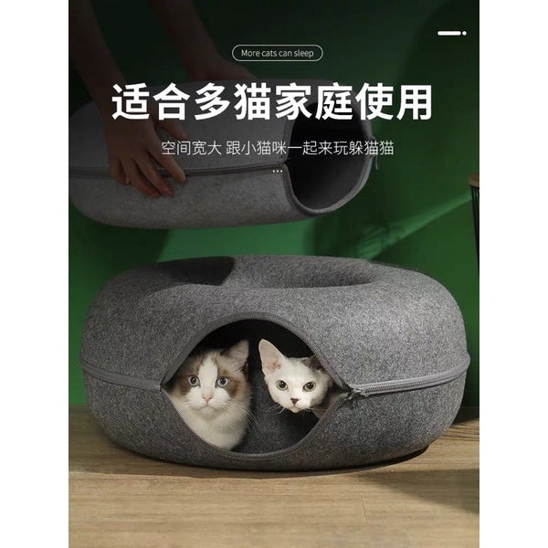 2-in-1 Cat Tunnel & Felt Donut Bed (Light Grey)