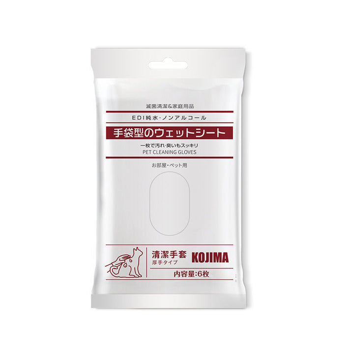 Kojima Pet Cleaning Glove Wipes - 6 pcs