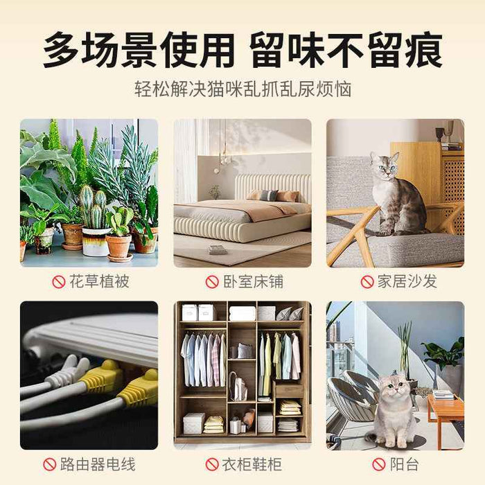 7o Cat & Dog Pet Forbidden Area Effect Outdoors Prevent Cat Dog Pee 120ml