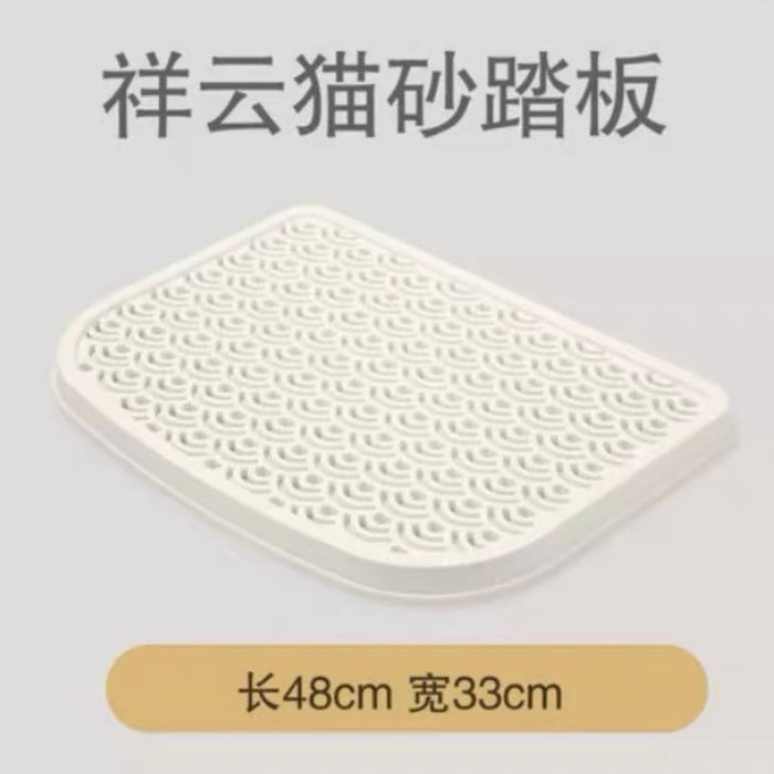 Catidea Splash-Proof Mat Cat Litter Mat Cat Litter Footstep Cat Litter Pad