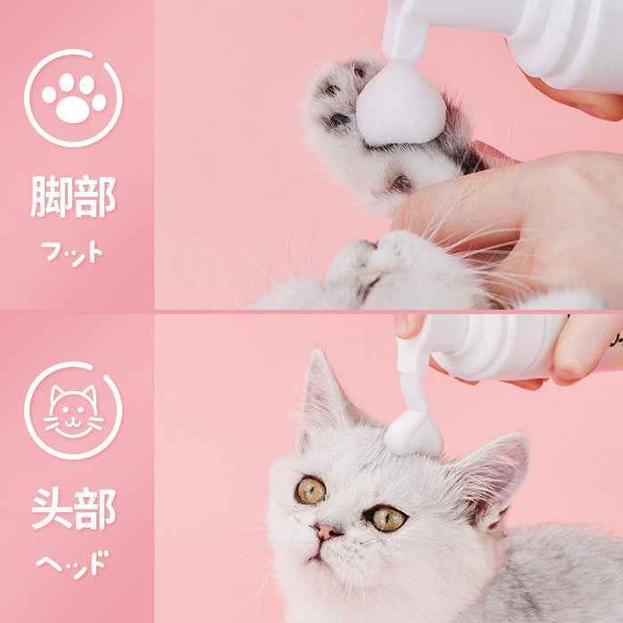7o No-Rinse Mousse Cleansing Foam Spray Body Cleansing for Cat & Dog 200ml