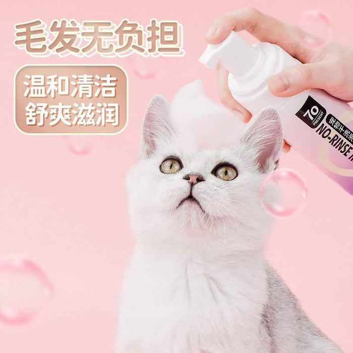 7o No-Rinse Mousse Cleansing Foam Spray Body Cleansing for Cat & Dog 200ml