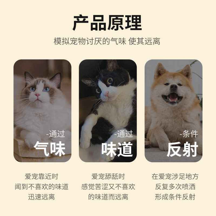 7o Cat & Dog Pet Forbidden Area Effect Outdoors Prevent Cat Dog Pee 120ml