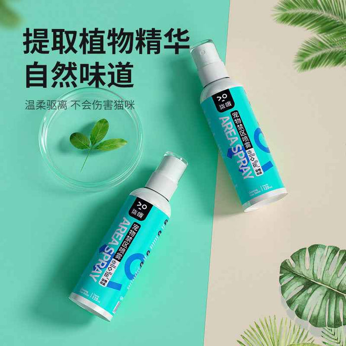 7o Cat & Dog Pet Forbidden Area Effect Outdoors Prevent Cat Dog Pee 120ml
