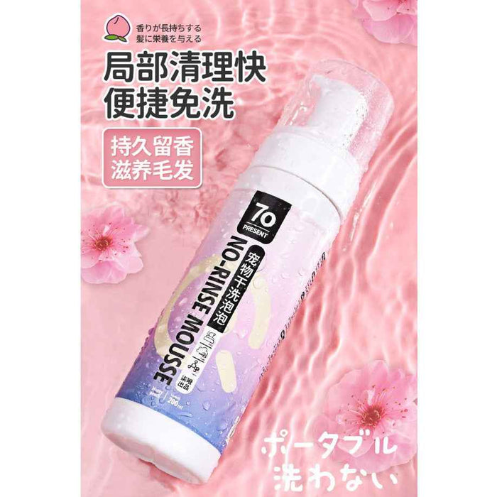7o No-Rinse Mousse Cleansing Foam Spray Body Cleansing for Cat & Dog 200ml