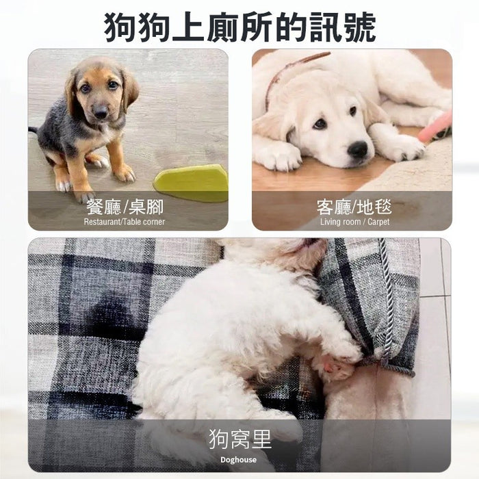 7o Pet Induction Spray – Defecation Positioning & Training Inducer (120 ml)