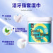 7o Present Cat & Dog Dental Finger Wipes Peppermint Dental Finger Wipes for Cat & Dog Teeth 50pcs