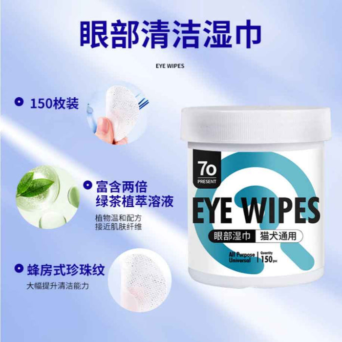 7o Present Cat & Dog Eye Wet Wipes Pet Grooming Eye Wipes Eye Stain Removal for Cat & Dog 150pcs